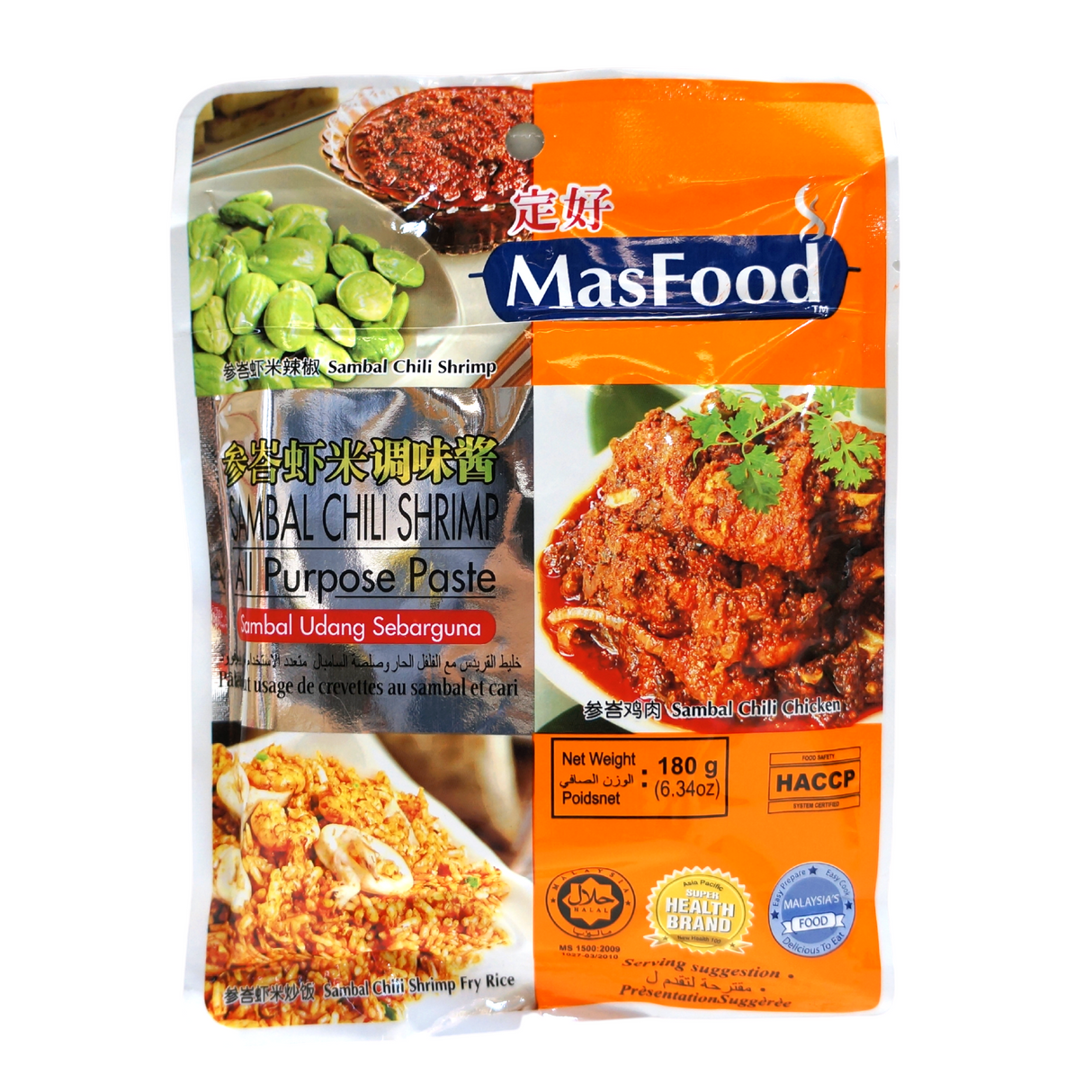 MasFood Sambal Chilli Shrimp Paste 180g Front
