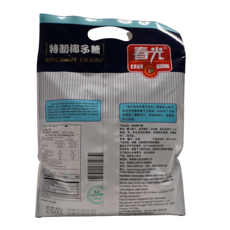 Chun Guang Coconut Candy 228g Back