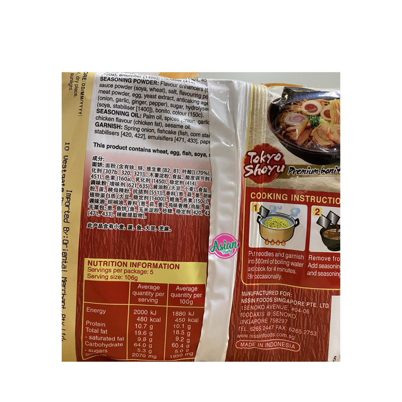 Nissin Ramen Tokyo Shoyu 5 Pack 530g Nutritional Information & Ingredients