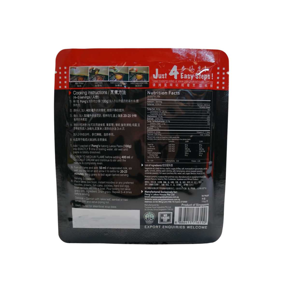 Pong's Katong Laksa Paste 100g Back