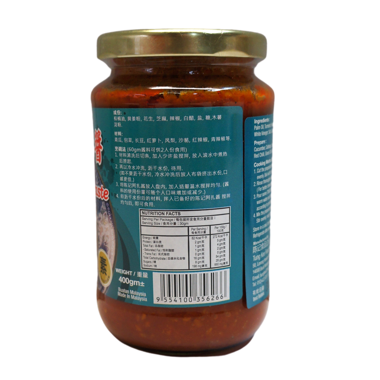 Tung Kee Penang Nyonya Achar Paste 400g Nutritional Information & Ingredients