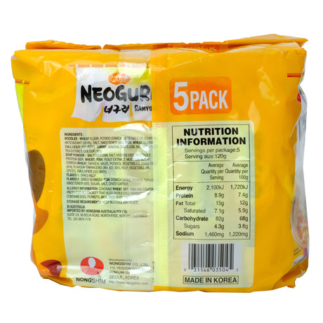 Nongshim Neoguri Seafood & Mild Ramyun 600g Back