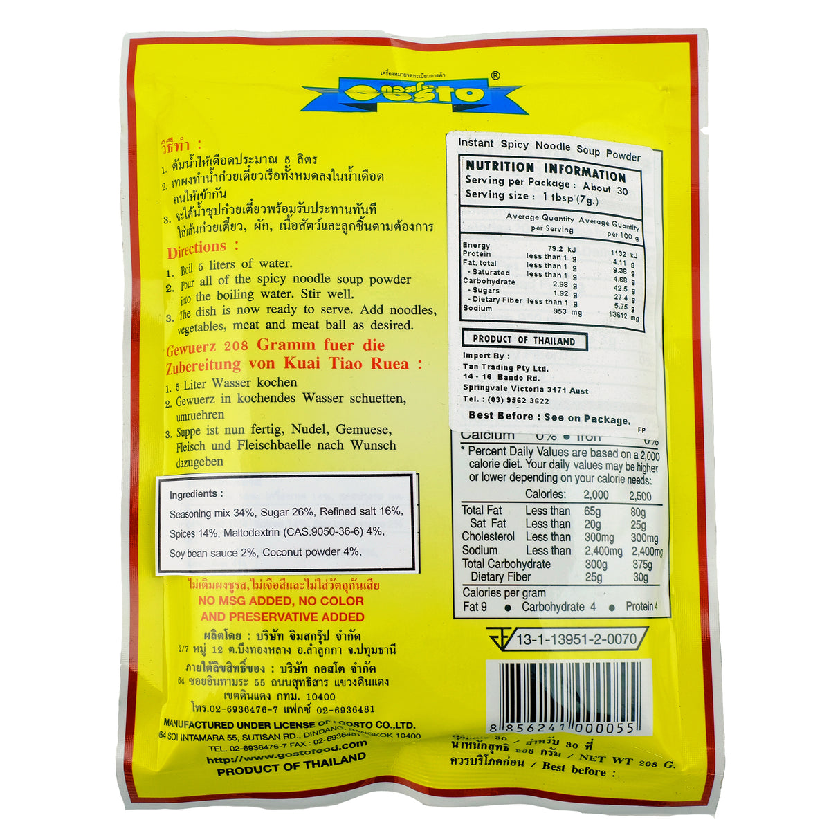 Gosto Instant Spicy Noodle Soup Powder 208g Back