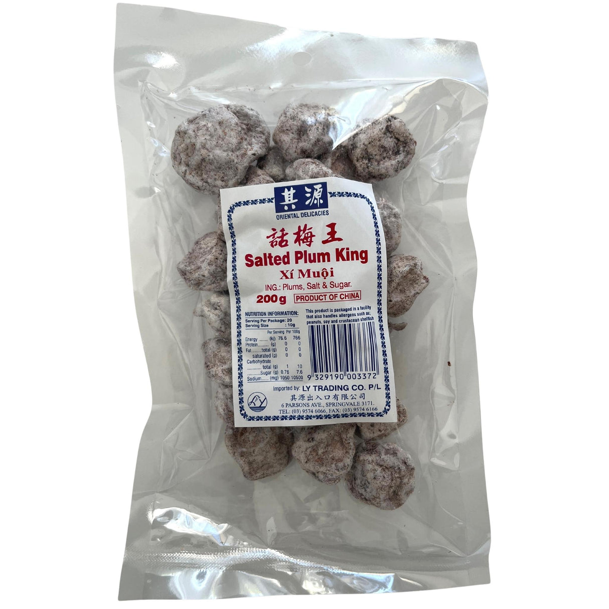 Oriental Delicacies Salted Plum King 200g Front