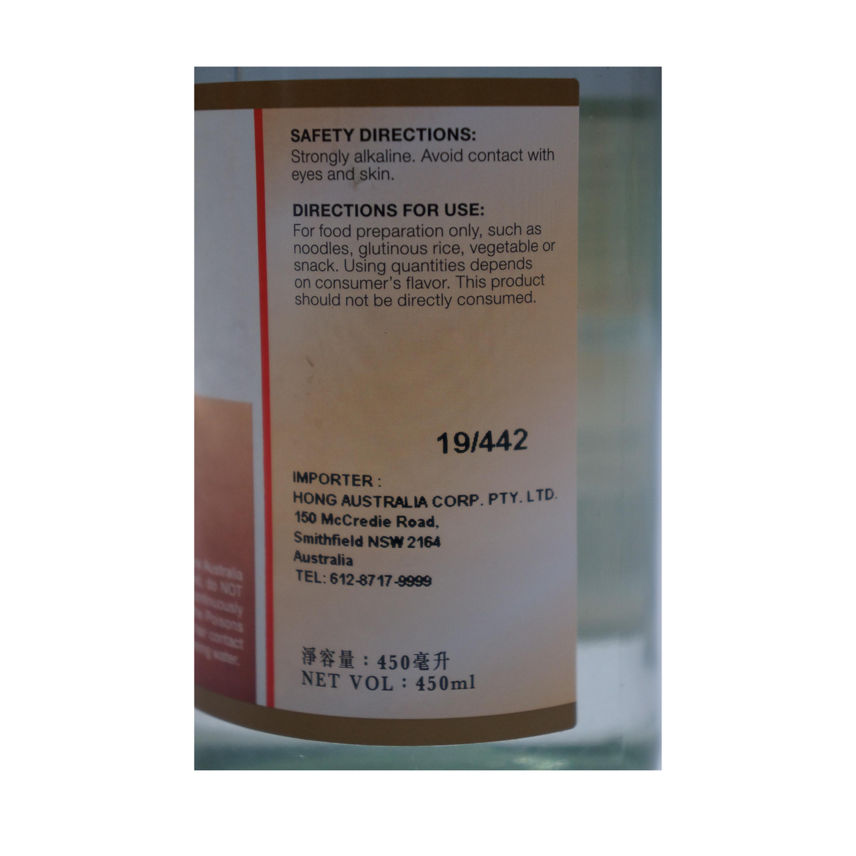 Pun Chun Lye Water 450ml Nutritional Information & Ingredients