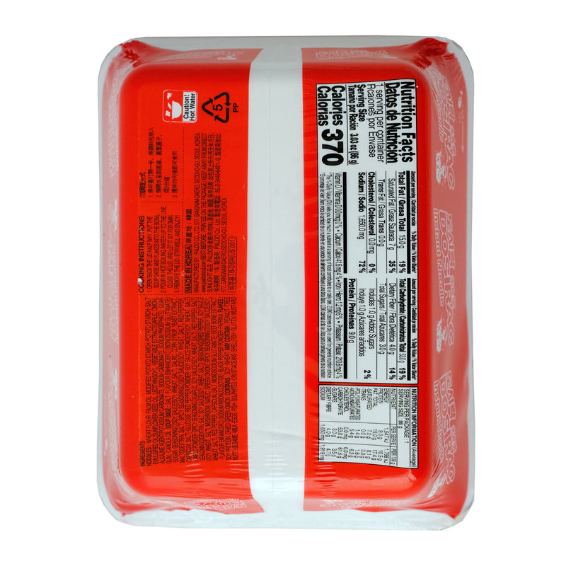 Dosirac Instant Noodle Bowl Beef 86g Back