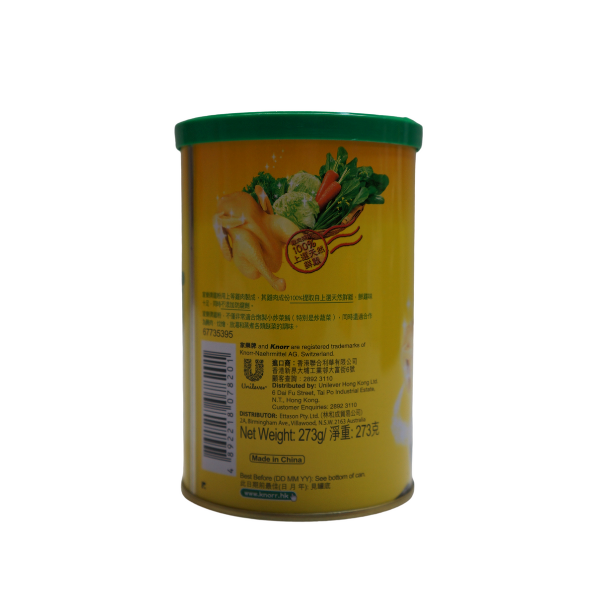 Knorr Chicken Powder Tin 273g Back
