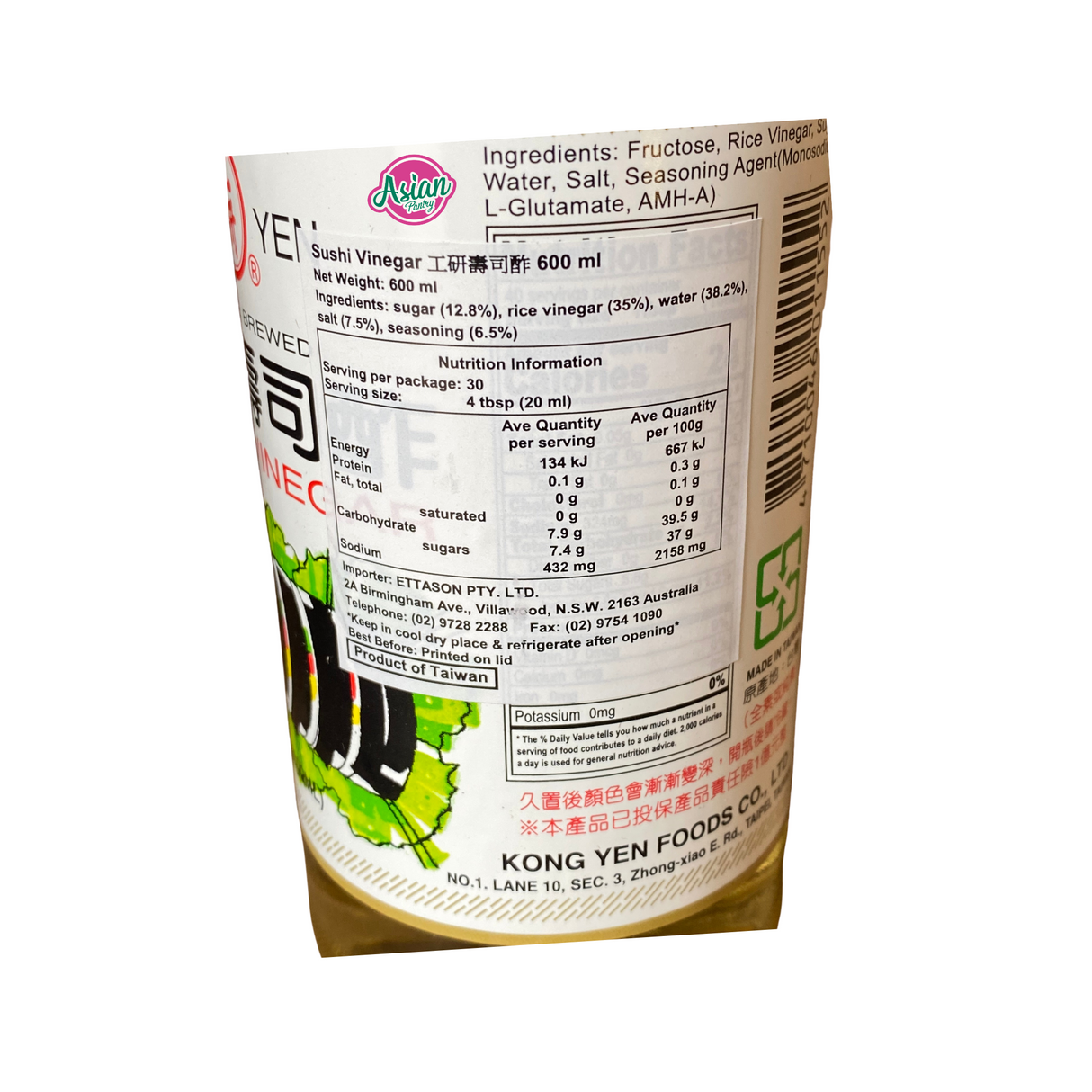 Kong Yen Sushi Vinegar 600ml Back