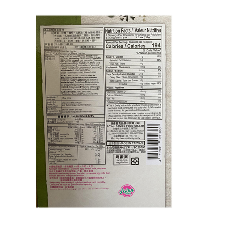 Royal Family Green Tea Egg Roll 72g Back