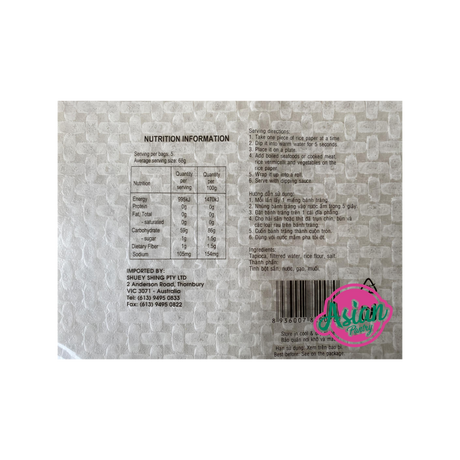 Bamboo Tree Rice Paper square 22cm 340g Back