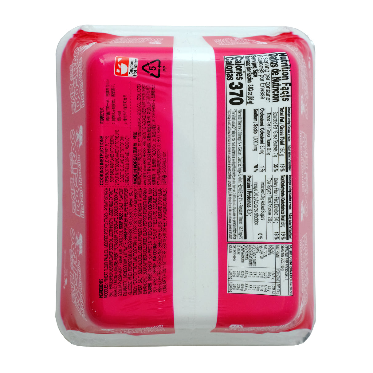 Dosirac Instant Noodle Bowl Shrimp 86g Back