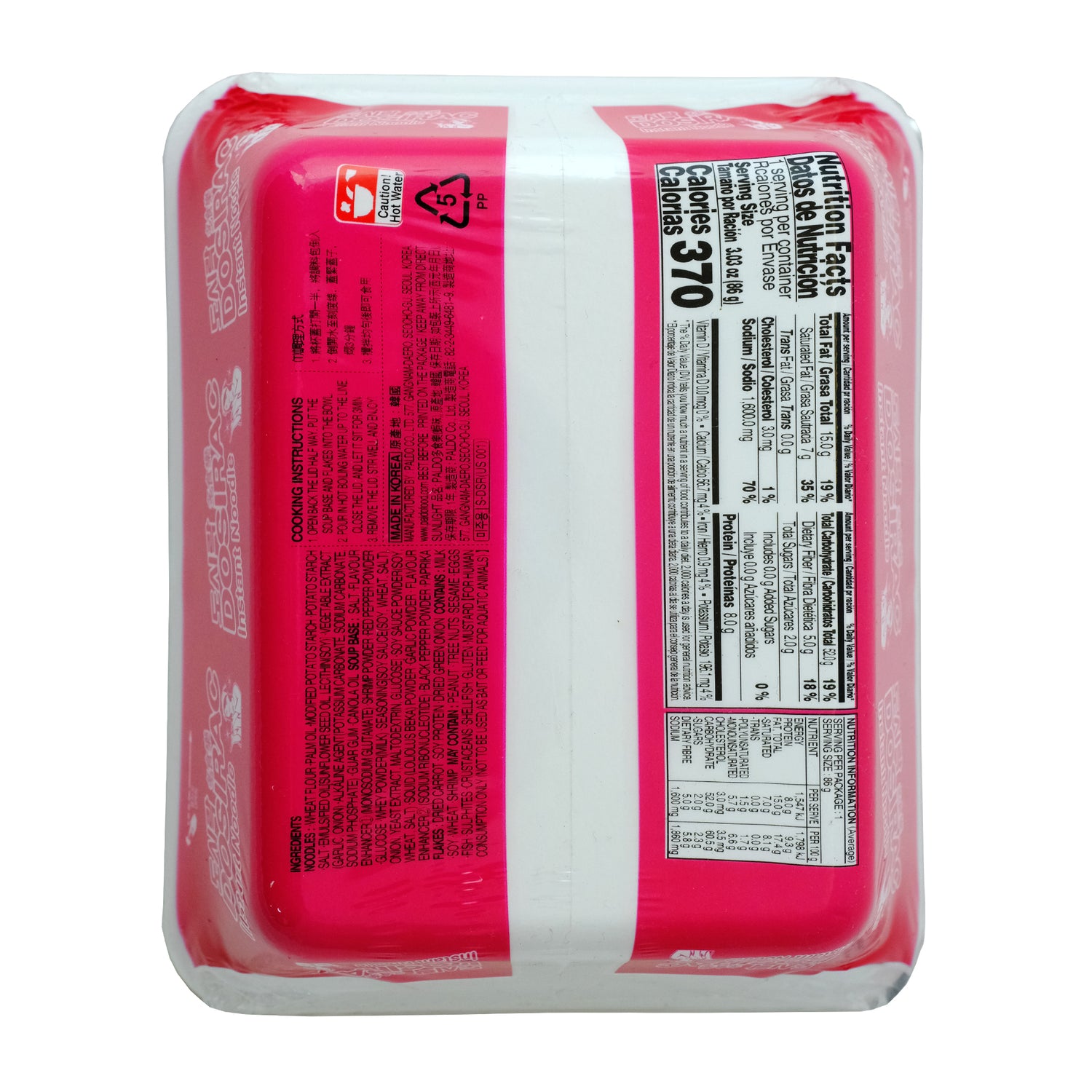 Dosirac Instant Noodle Bowl Shrimp 86g Back