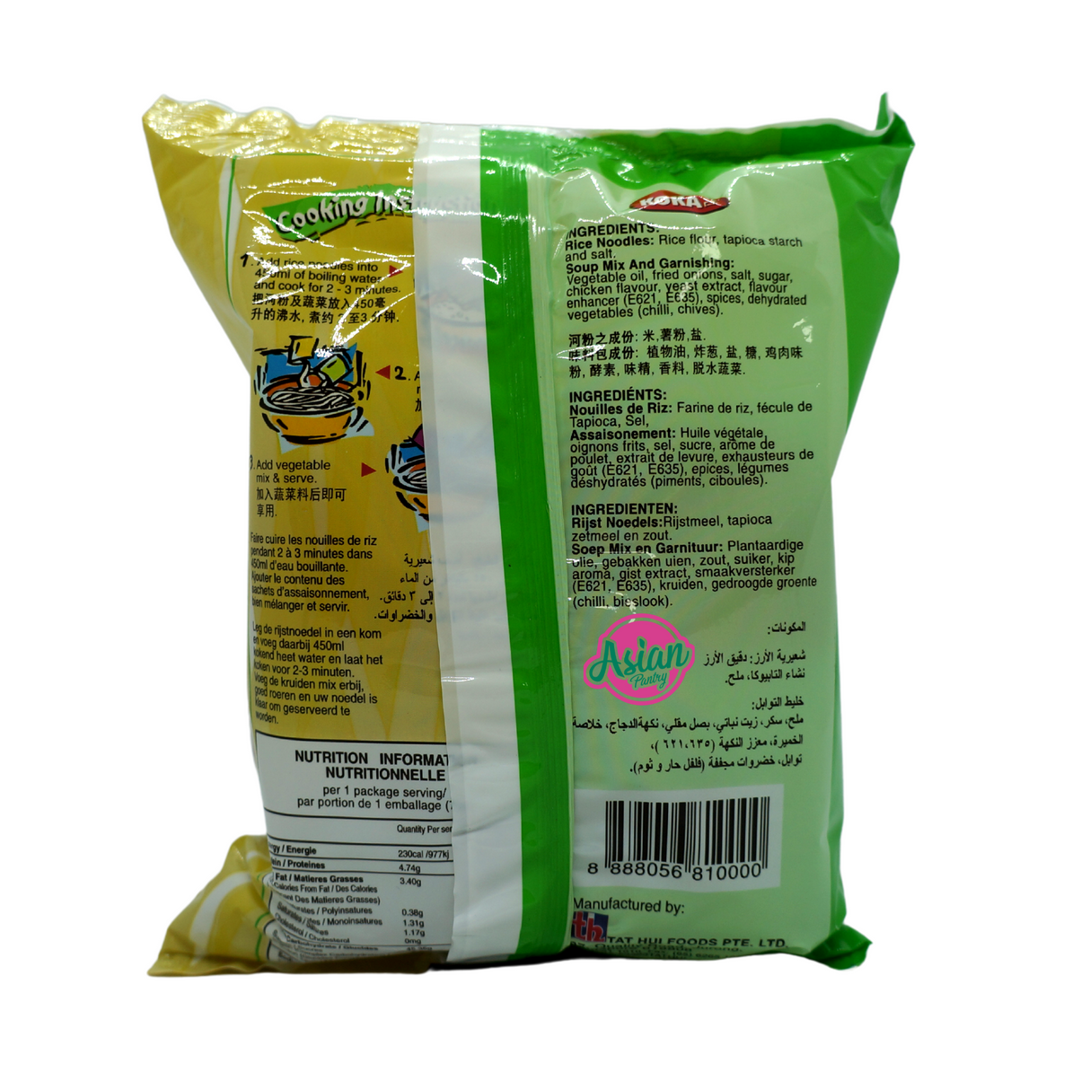 Koka Chicken Rice Noodles Gluten Free 70g Back