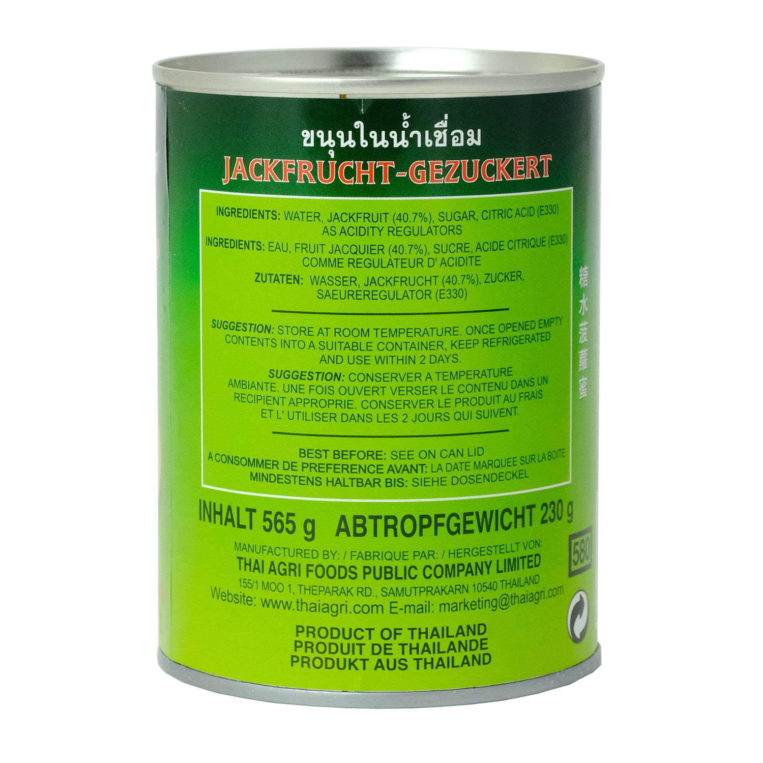 Aroy D Jackfruit in Syrup 565g Back