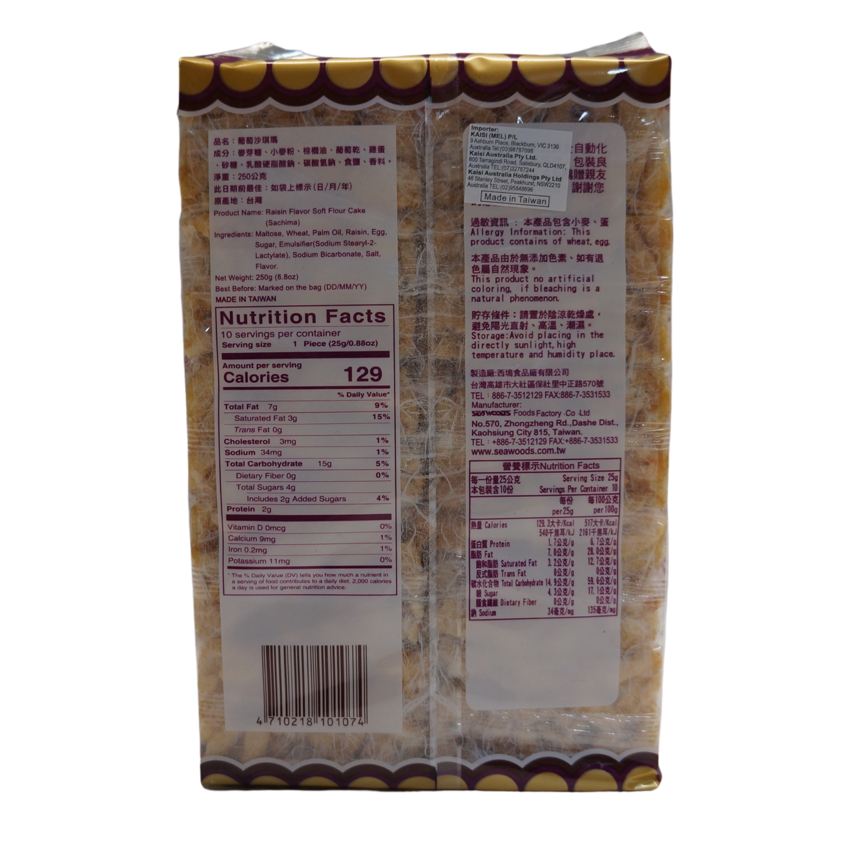 Seawodds Soft Flour Cake Raisin 250g Back