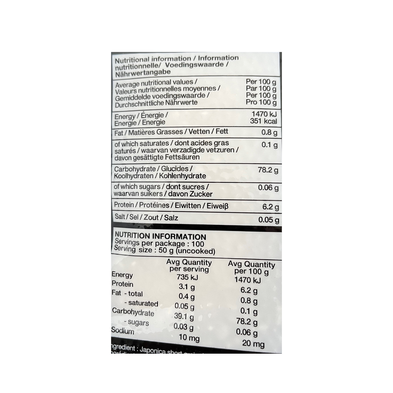 Obento Sushi Rice 5000g Nutritional Information & Ingredients