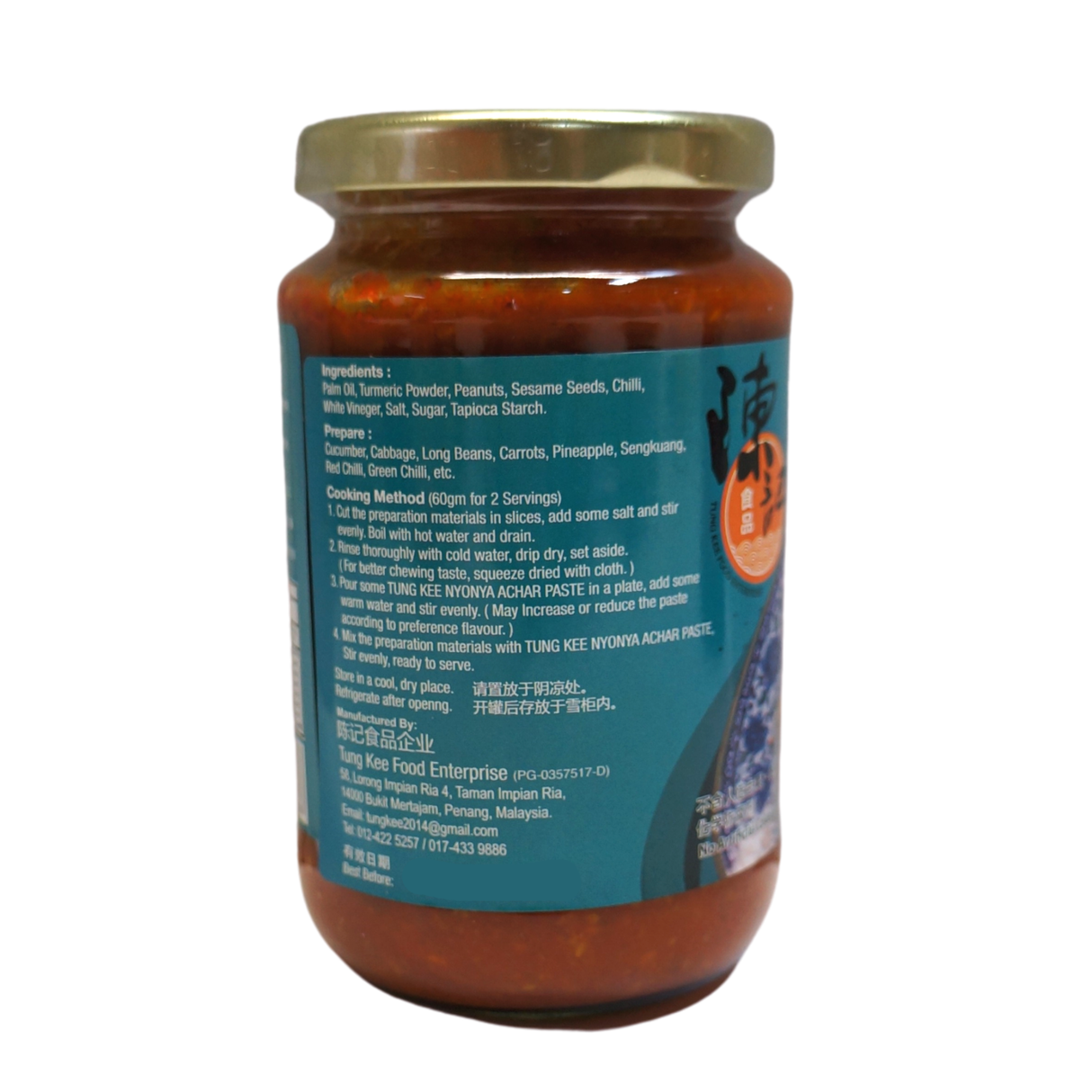 Tung Kee Penang Nyonya Achar Paste 400g Back