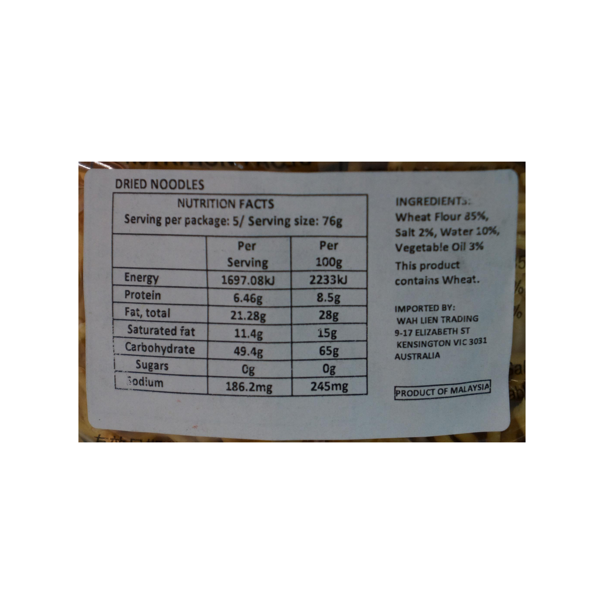 Teo Mei Sapo Mee Claypot Noodles 380g Nutritional Information & Ingredients