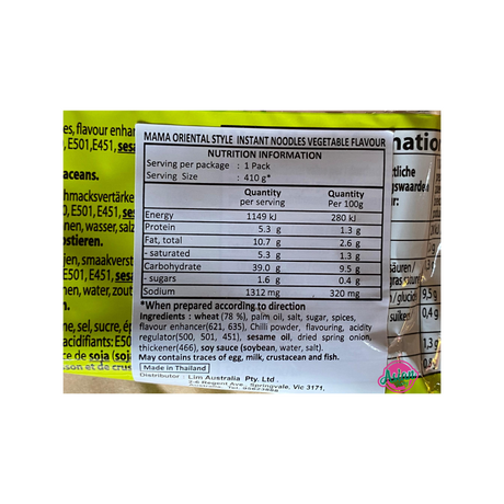 Mama Vegetable Flavour Instant Noodle 60g - Asian PantryMama Asian Groceries