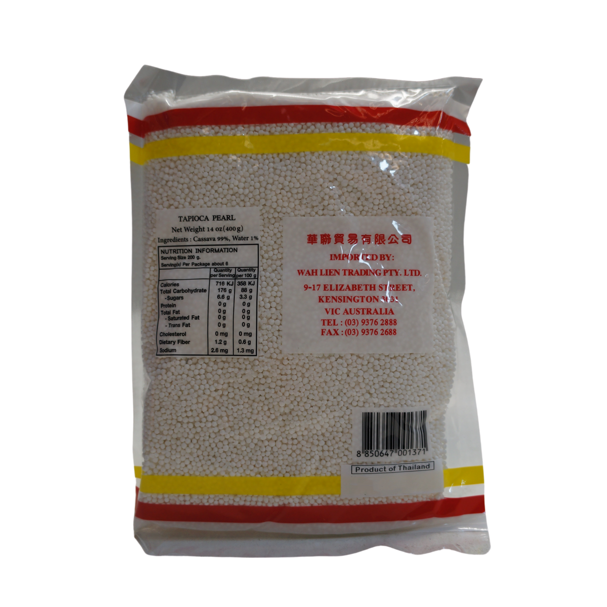 Goldfish Brand White Tapioca Pearls 400g Back