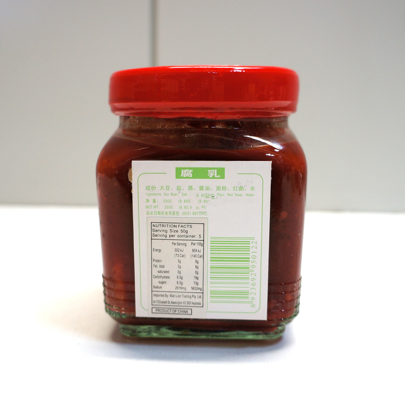 Zheng Feng Brand Preserved Red Beancurd 250g Back
