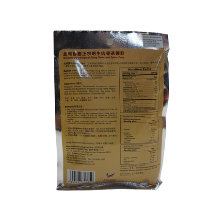 Deliben Bak Kut Teh 200g Back