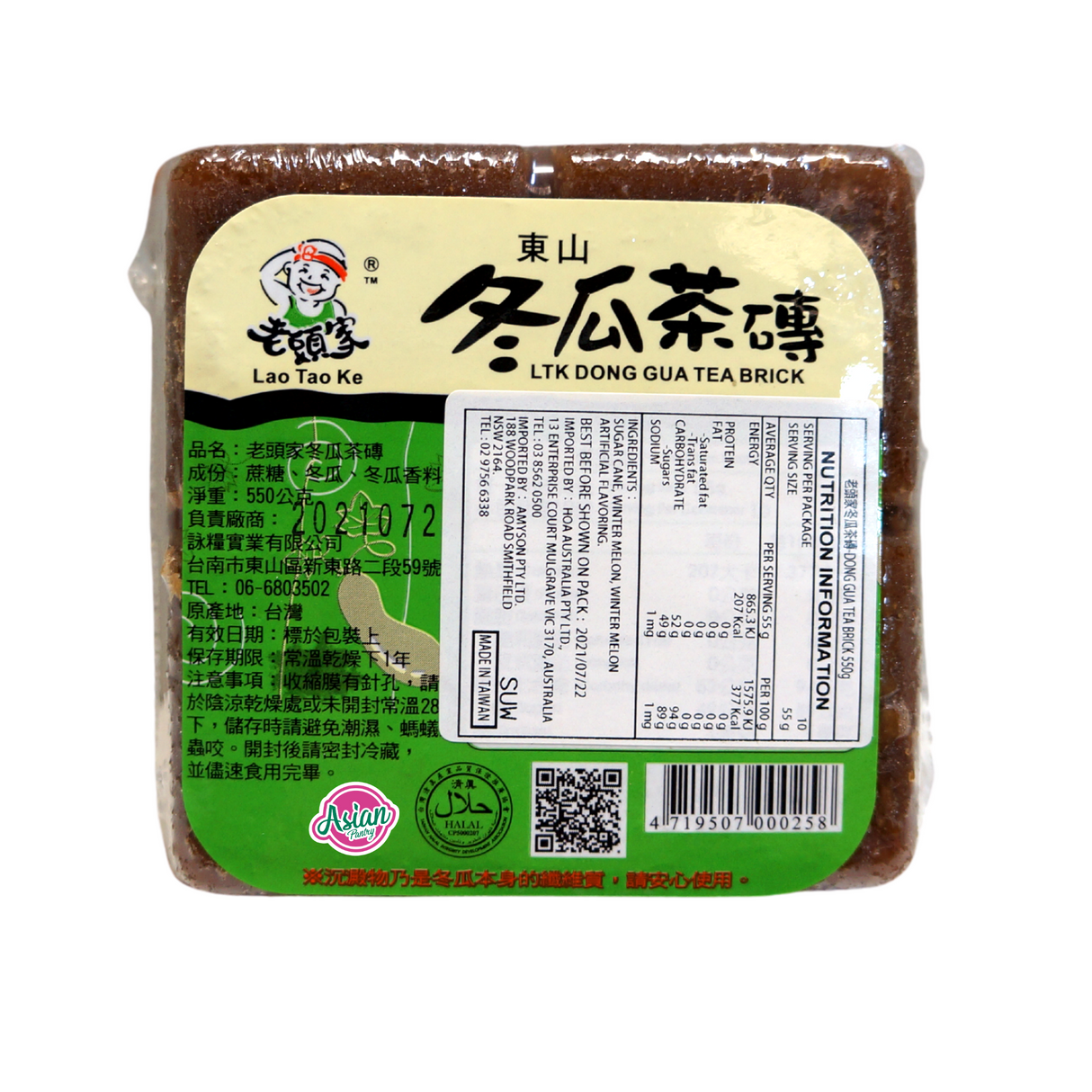Lao Tao Ke Wintermelon Tea Brick 550g Front