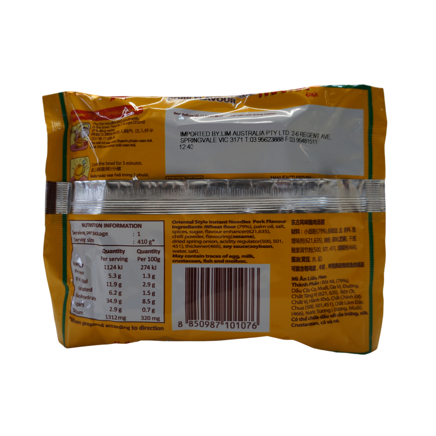 Mama Pork Flavour Noodles 60g Back