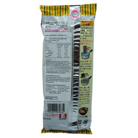 Japanese Daisho Hakata Ramen 188g Back