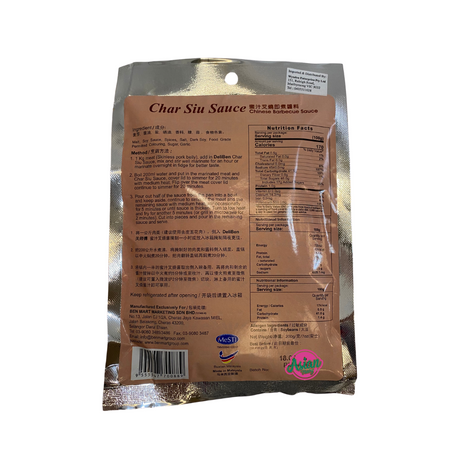 Deliben Char Siu Barbecue Sauce 200g Back