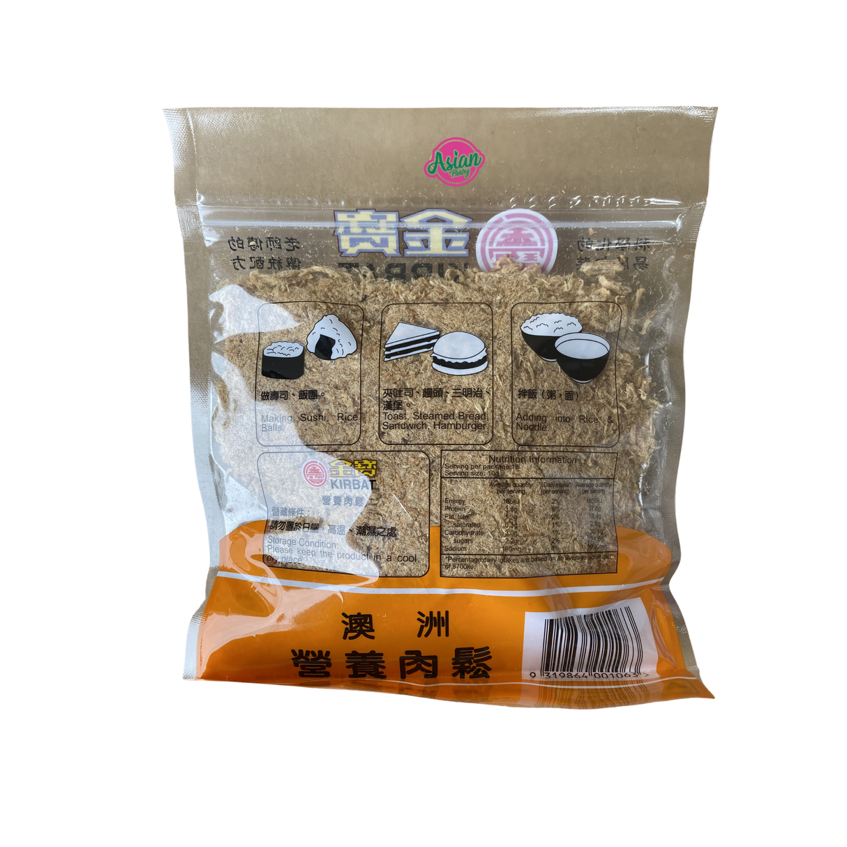 Kirbat Shredded Pork Floss 180g Back