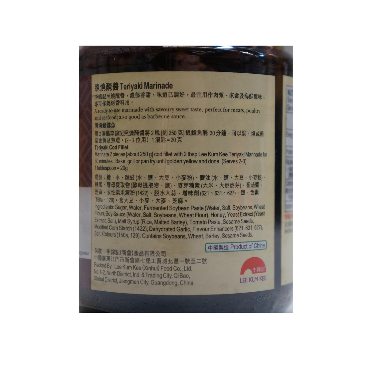 Lee Kum Kee Teriyaki Marinade 250g Nutritional Information & Ingredients
