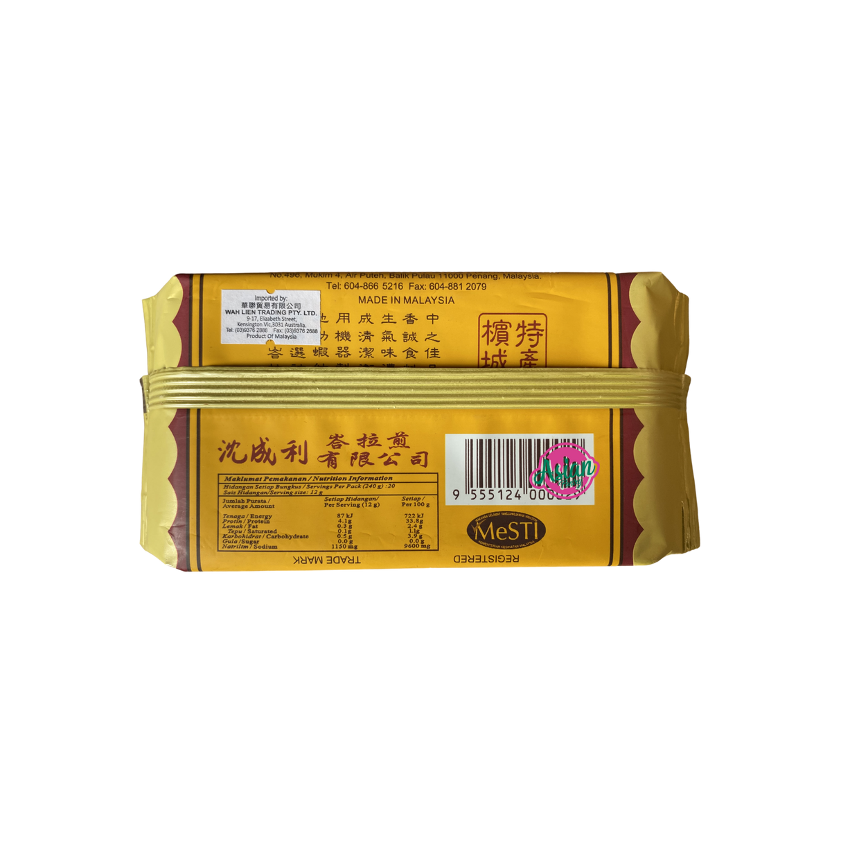 Prawn & Coral Belachan Shrimp Paste 240g Back