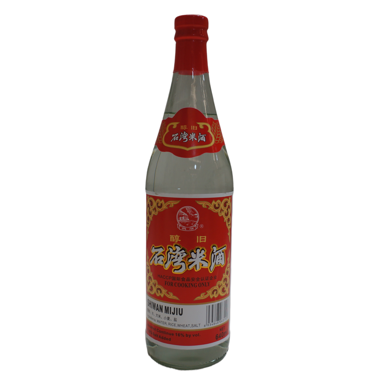 Shiwan Mijiu Cooking Wine 640ml Front