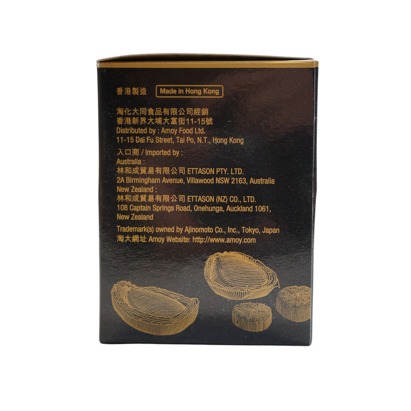 Amoy Abalone XO Sauce 80g Nutritional Information & Ingredients 2