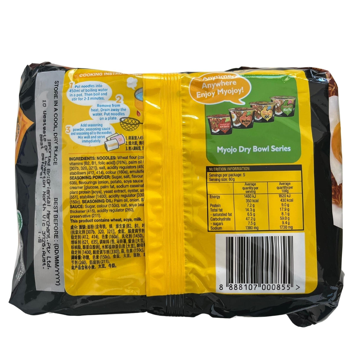 Myojo Mee Goreng Original Noodle 5 pack 400g Back