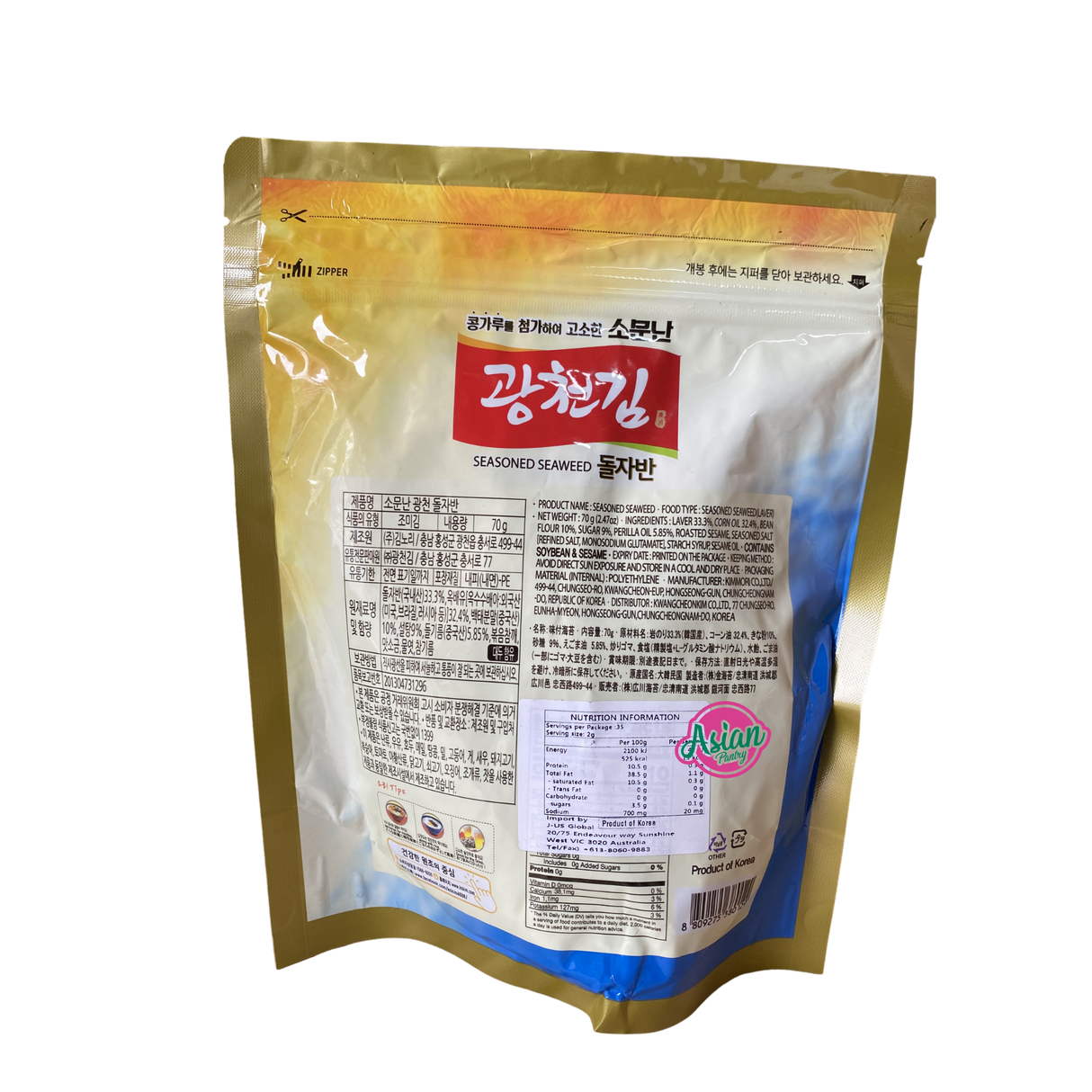 KC Seasoned Seaweed 70g Back