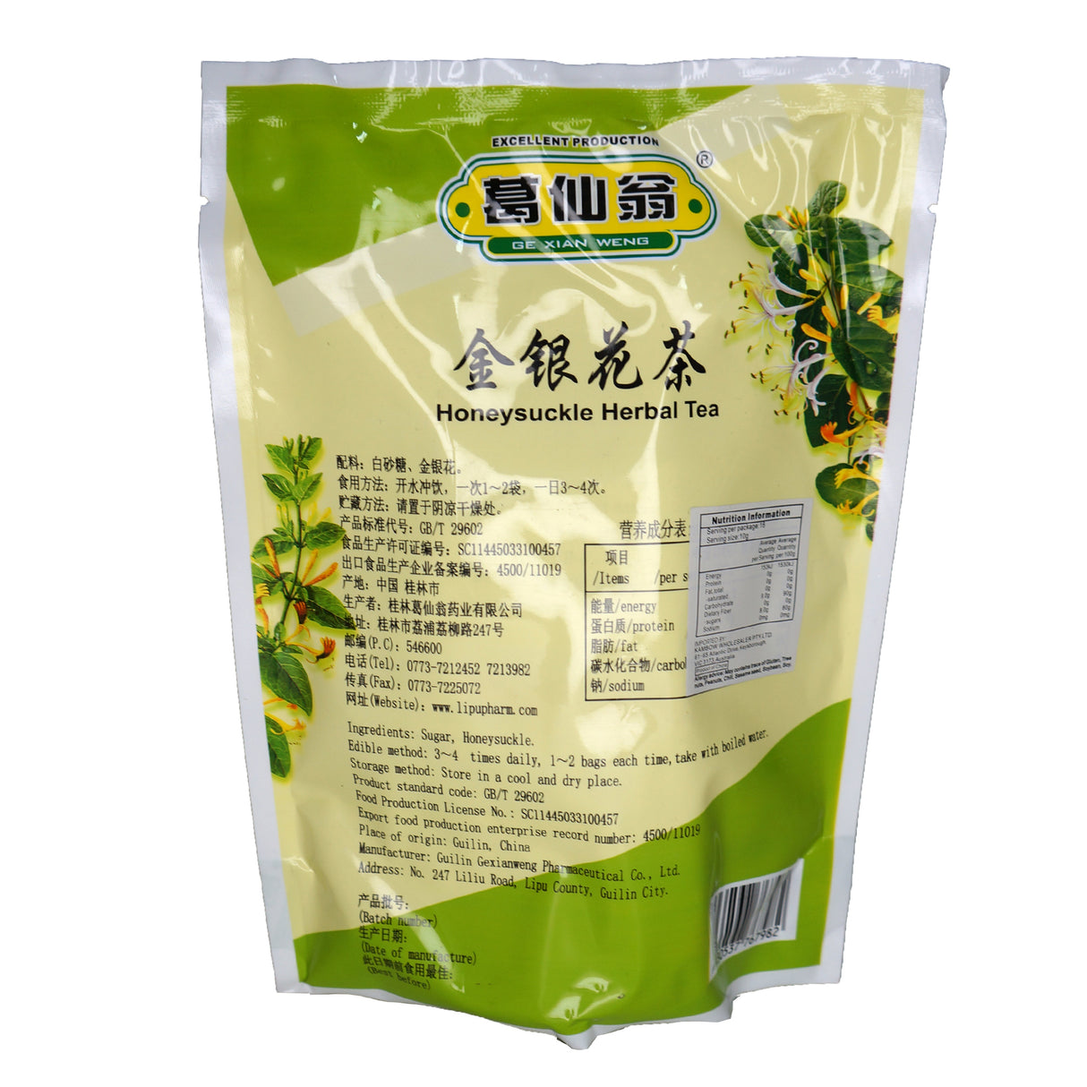 Ge Xian Weng Honeysuckle Herbal Tea 160g Back