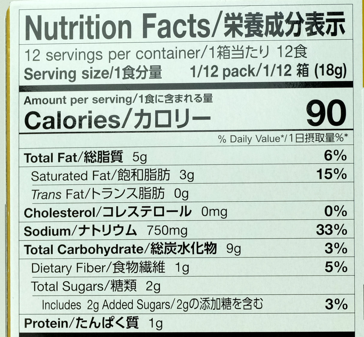 S&B Golden Curry HOT 220g Back