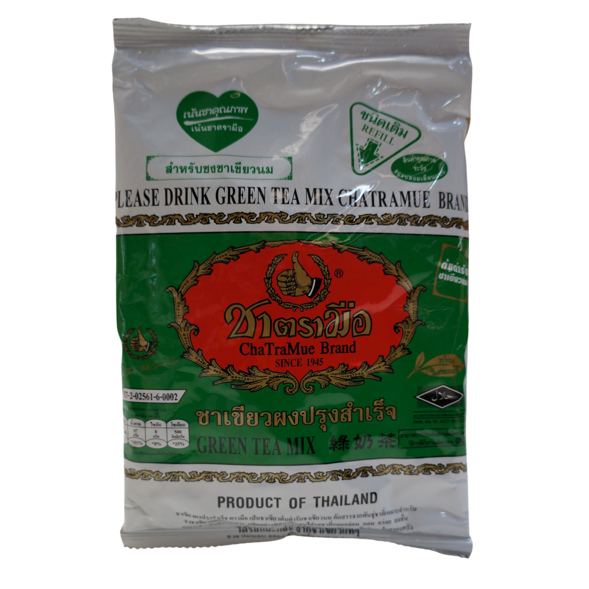 No. 1 Green Tea Mix 200g Front