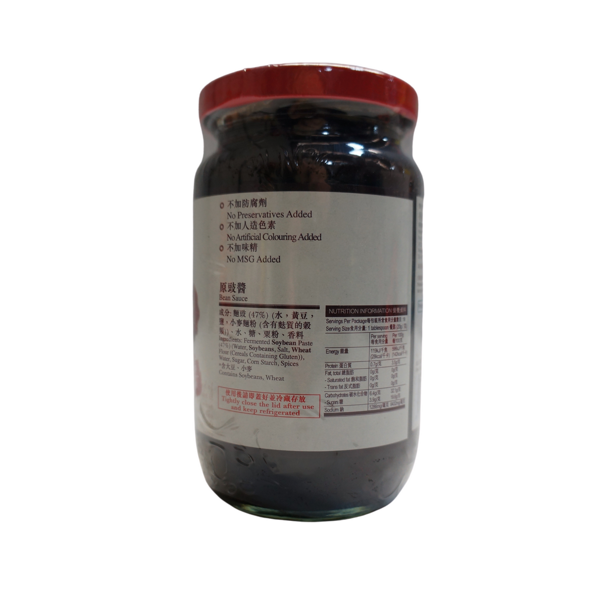 Pun Chun Bean Sauce 380g Back