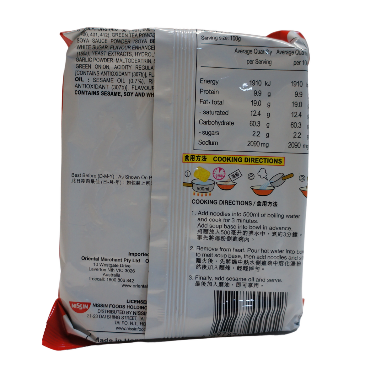 Nissin Noodles with Sesame Oil 100g Back