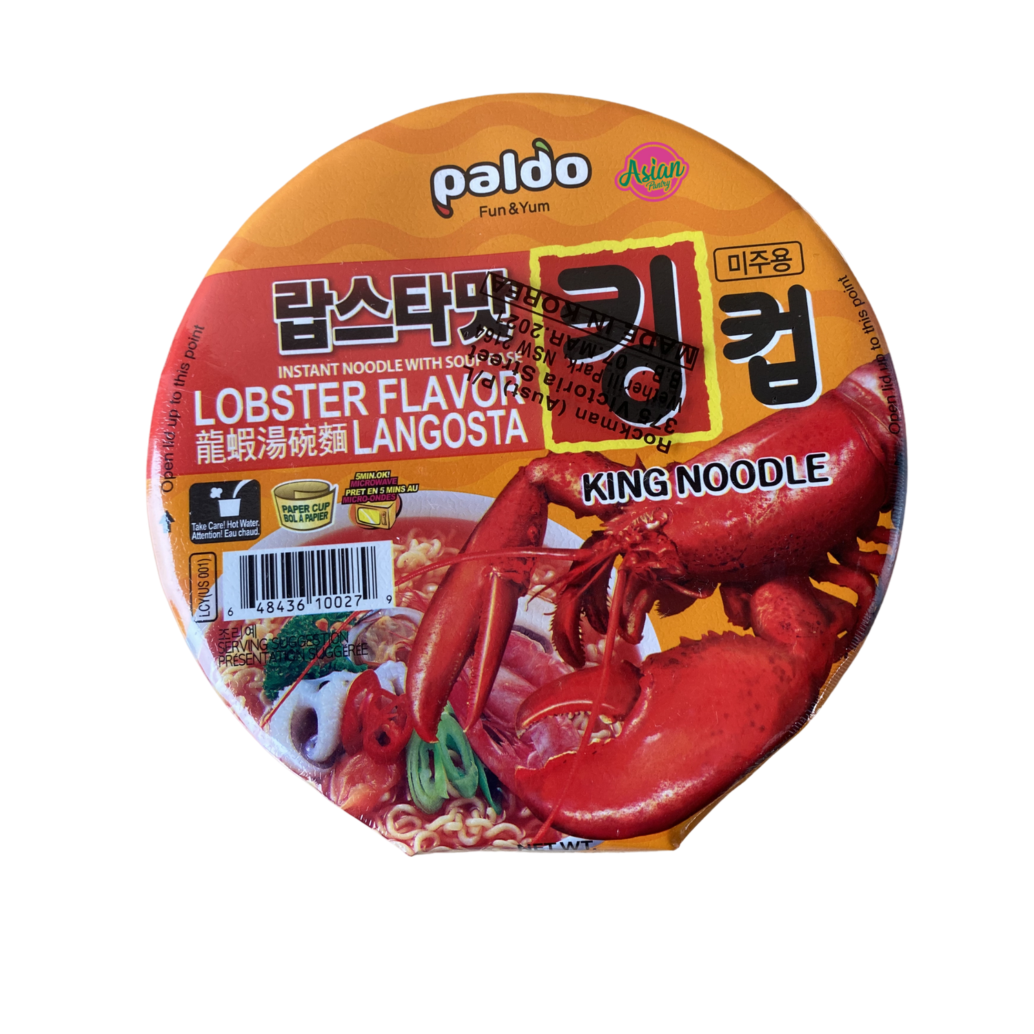 Paldo Instant Noodle Lobster Bowl 110g Front
