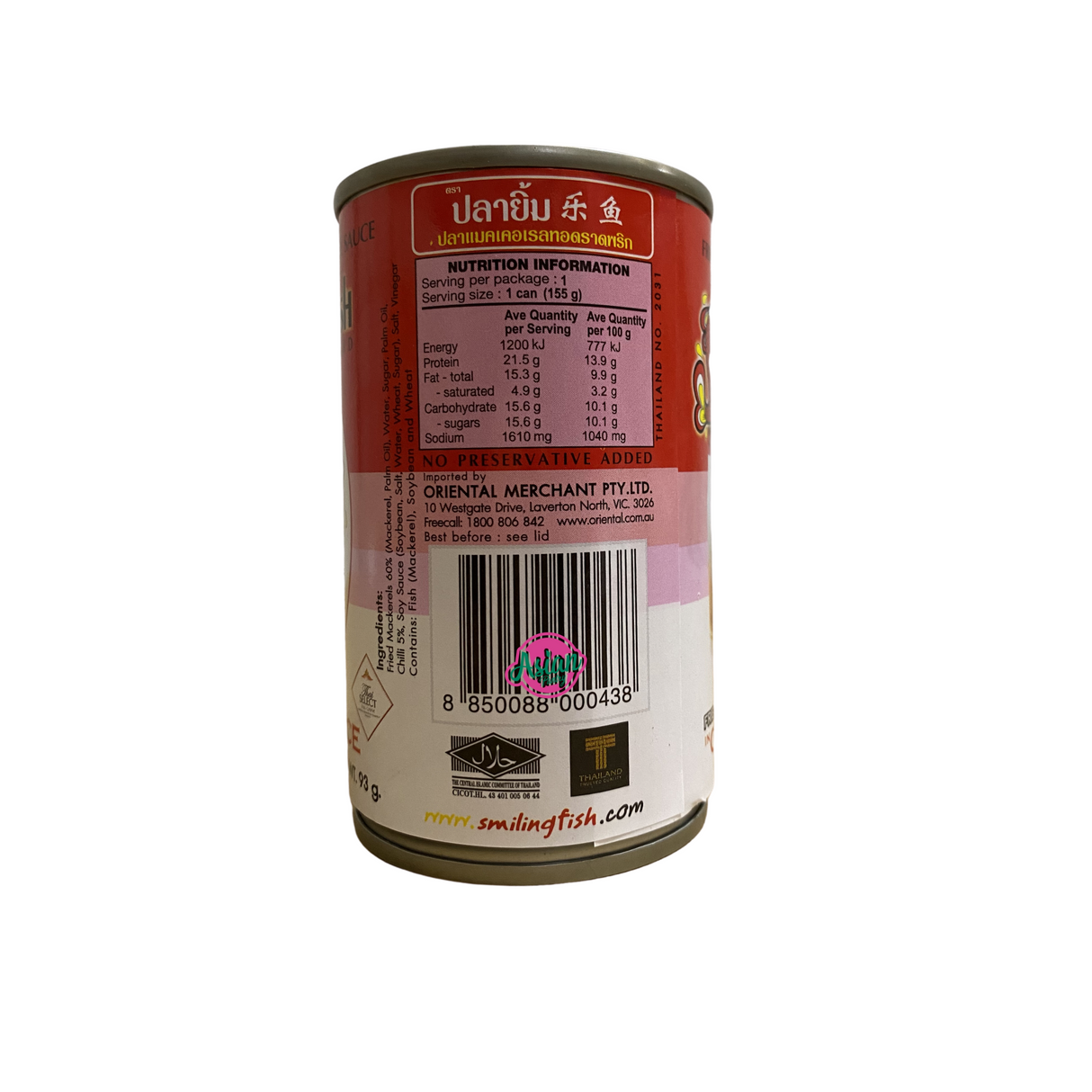 Smiling Fish Fried Mackerels in Chilli Sauce 93g Back