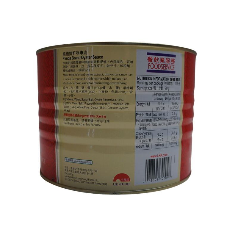 Lee Kum Kee Panda Oyster Sauce Can 2270g Back