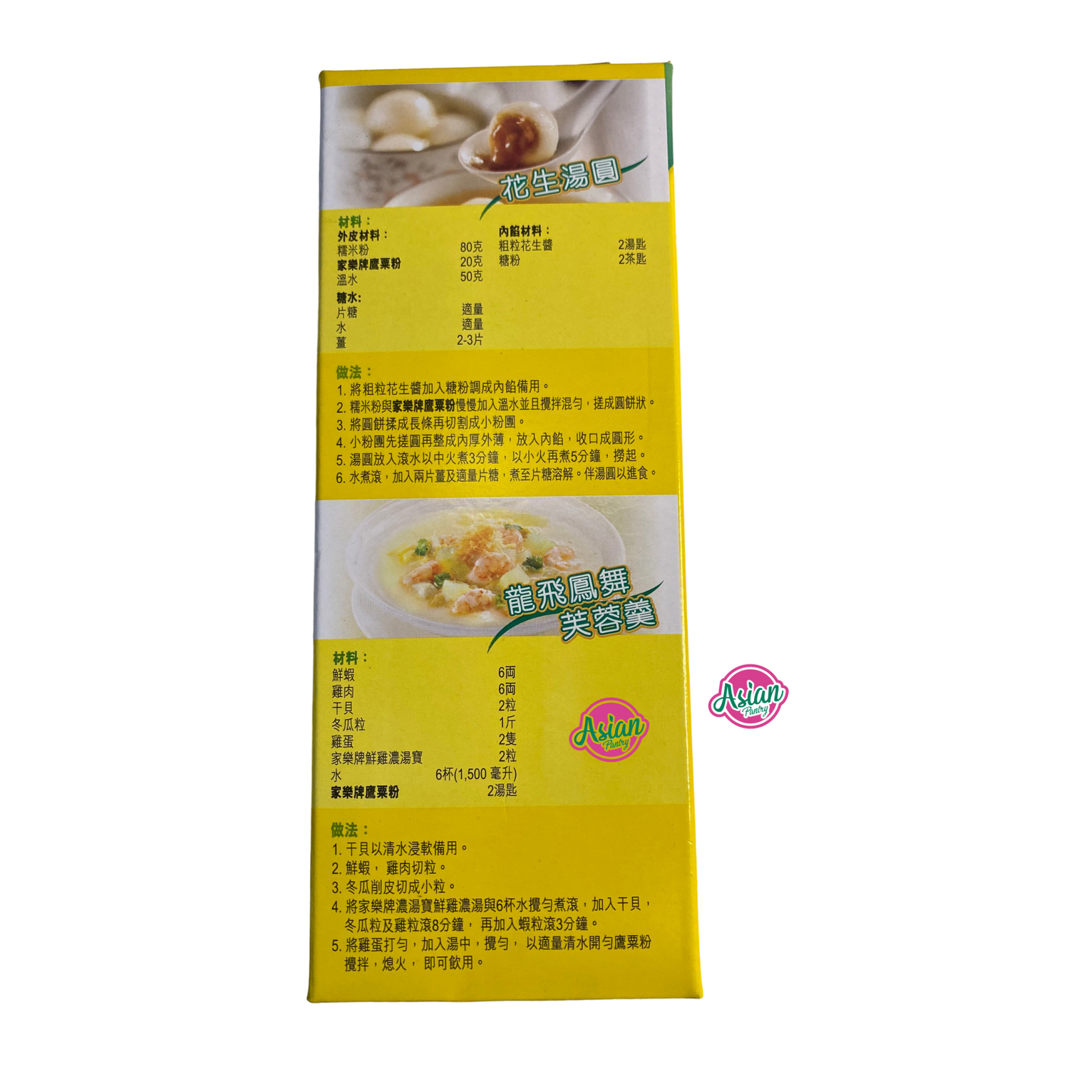 Knorr Kingsford Corn Starch 420g Back