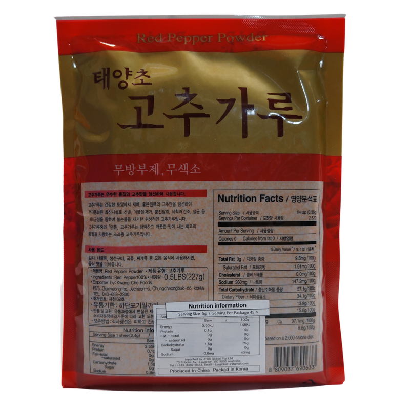 Kwang Che Foods Red Pepper Powder kimchi 227g Back