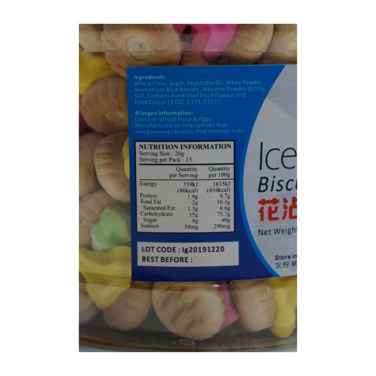 Goldfish Brand Iced Gems Biscuit 300g Back