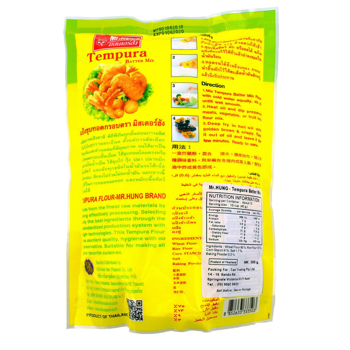 Mr Hung Tempura Batter Mix 500g Back