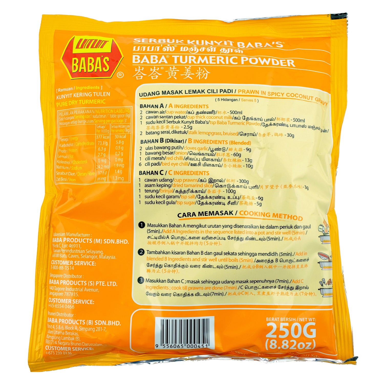 Baba's Turmeric Powder 250g Back